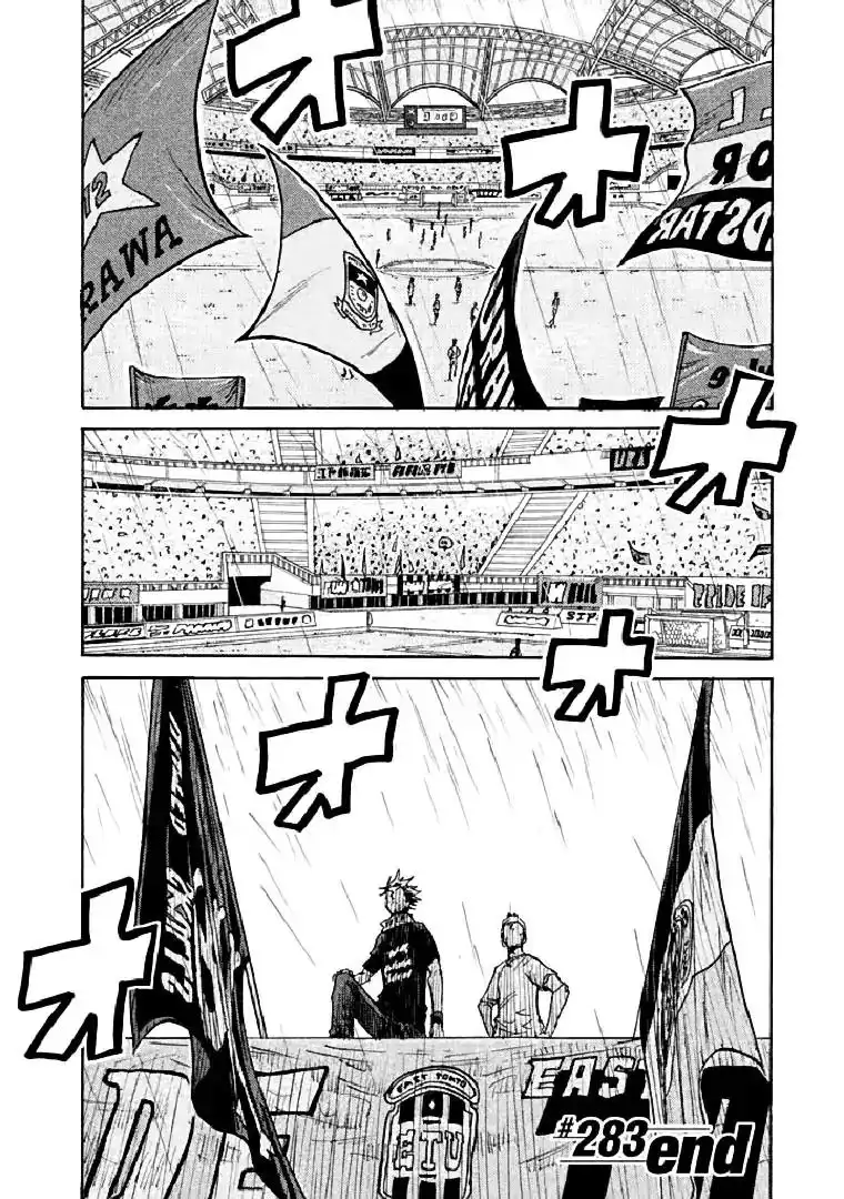 Giant Killing Chapter 283 20